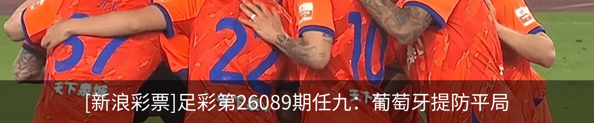 新闻中心